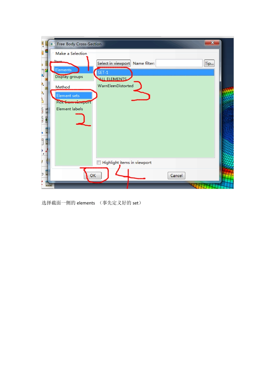 ABAQUS输出实体单元某一截面的弯矩_第3页