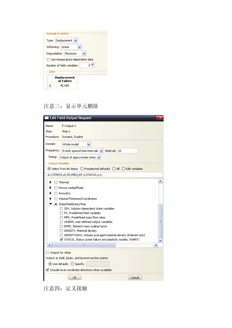 abaqus铣削加工实例_第2页