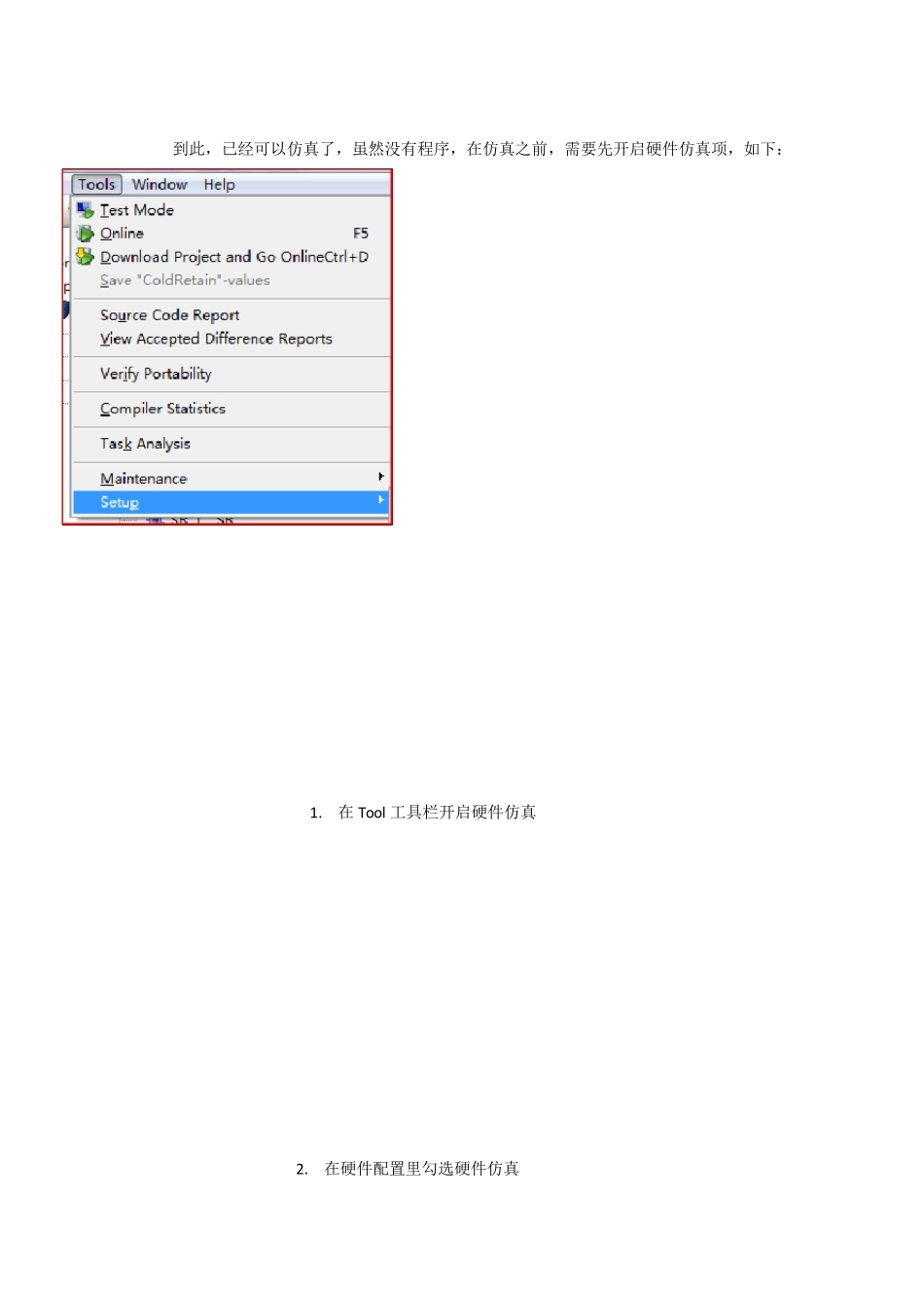 ABBAC800MControlBuilder新手教程_第2页