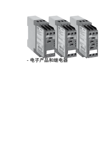 ABBCM电子测量和监视继电器安装与操作指南