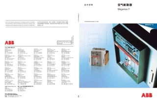 ABBF框架断路器