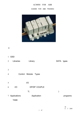 ABB_AC800M公司内部培训资料