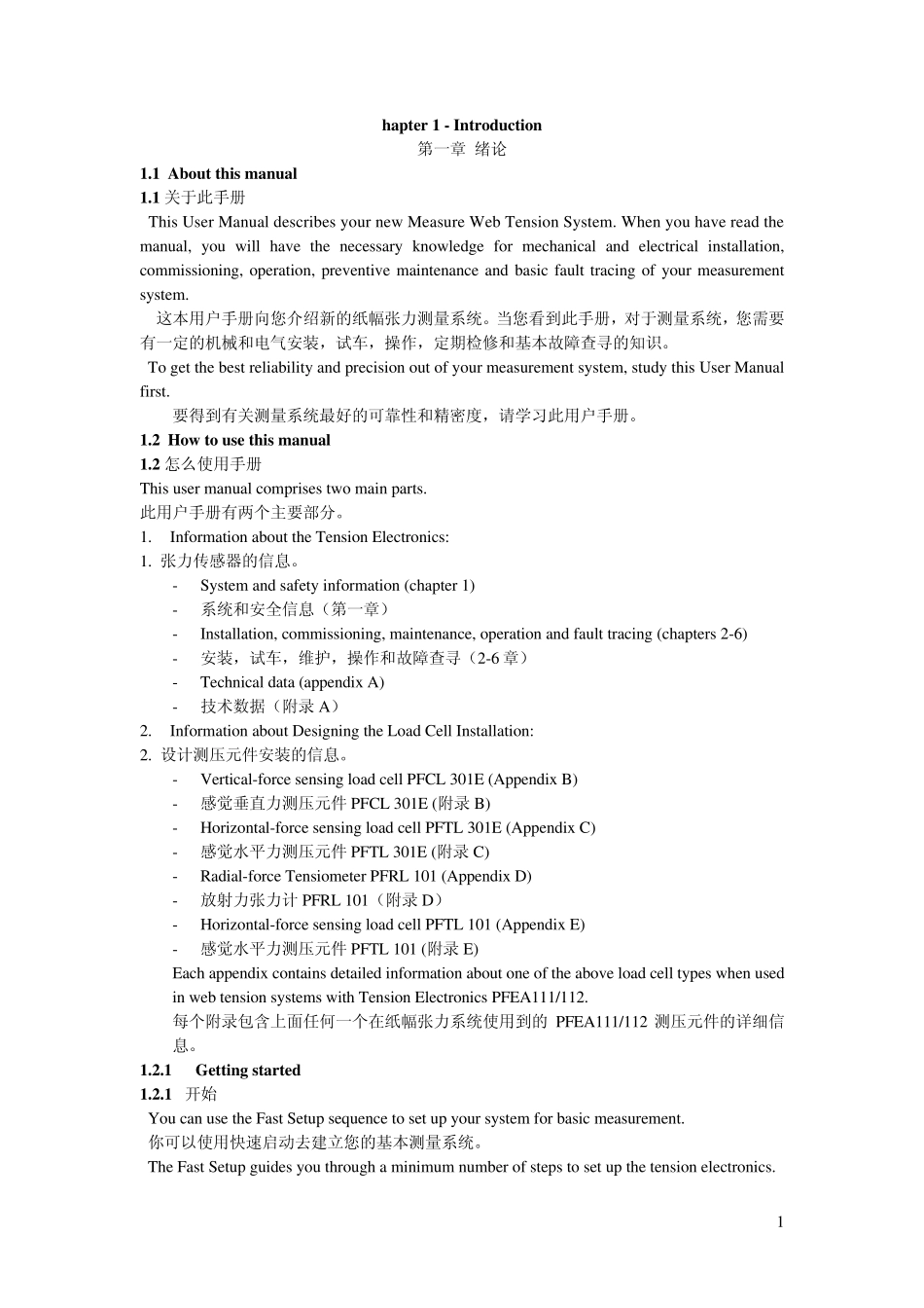 ABB传感器PFEA111112中英文版_第1页