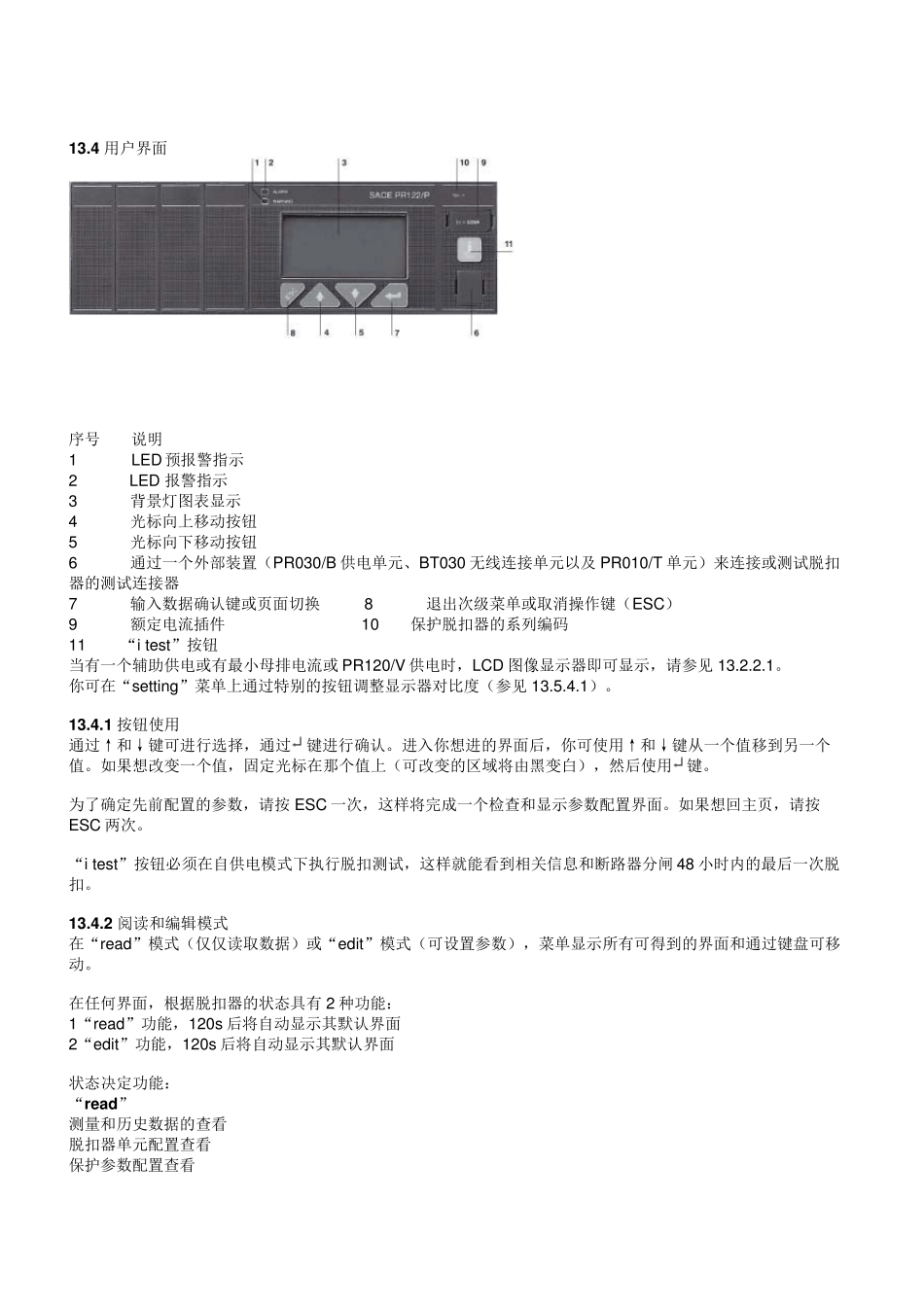 ABB低压断路器用户手册_第1页