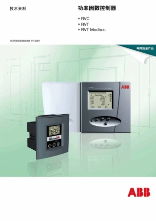 ABB功率因数补偿器_RV