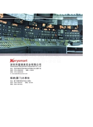 ABB微机保护装置手册