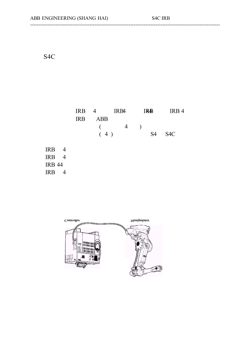ABB机器人操作培训手册(50页)_第2页