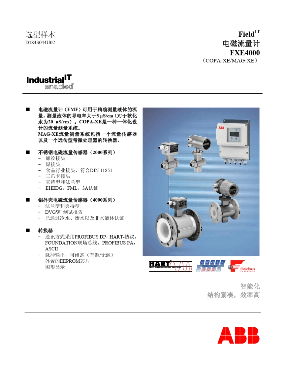 ABB电磁流量计FXE4000选型样本_第1页