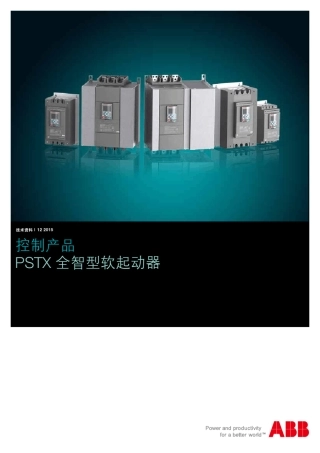 ABB软起动器PSTX2015