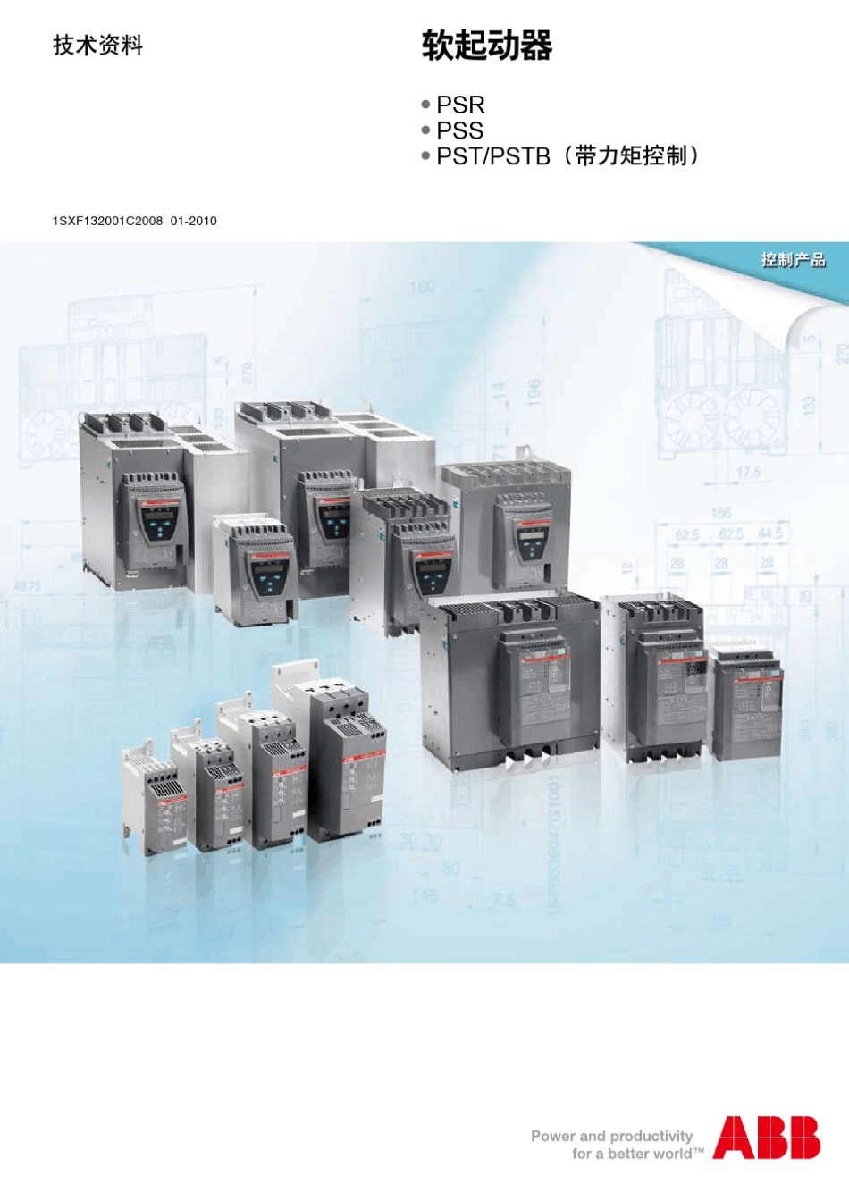 ABB软起动器Softstart_第1页