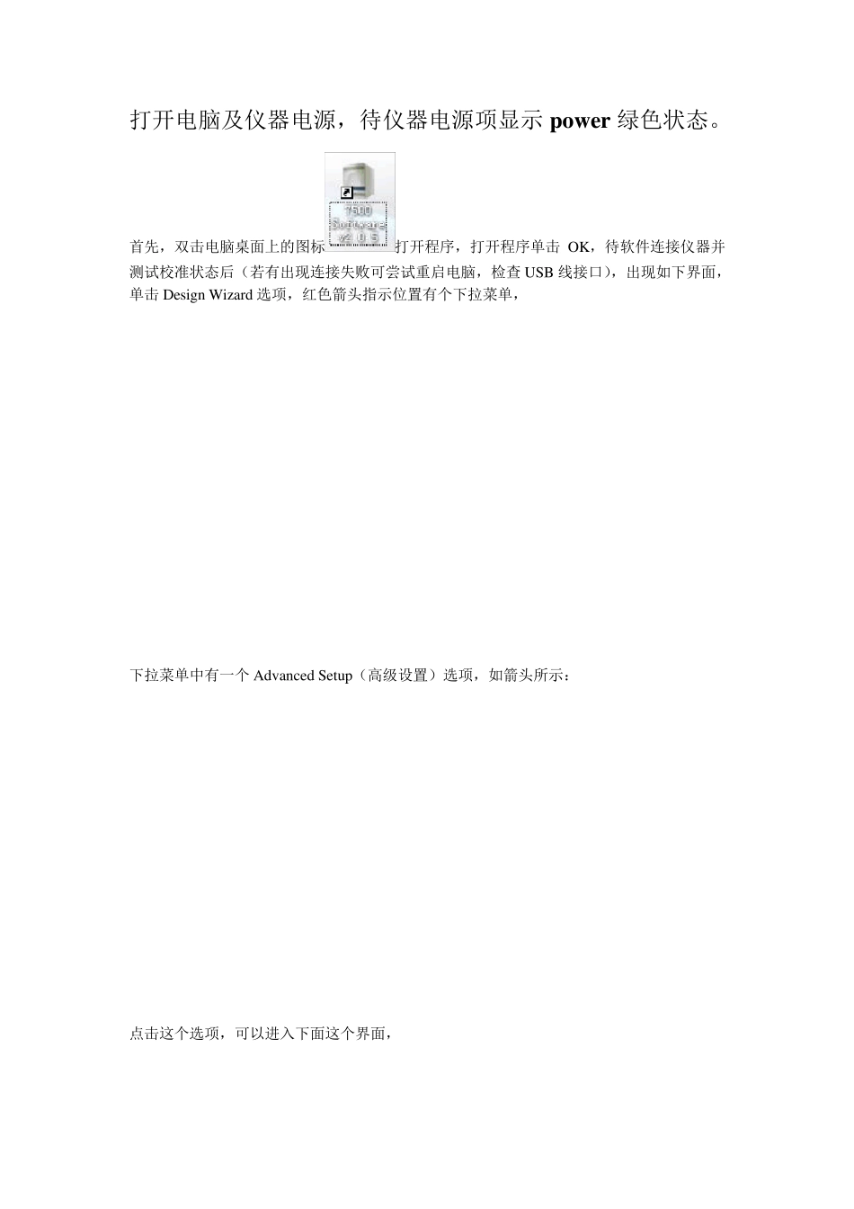 ABI75002.0软件使用指南0223XIE_第1页