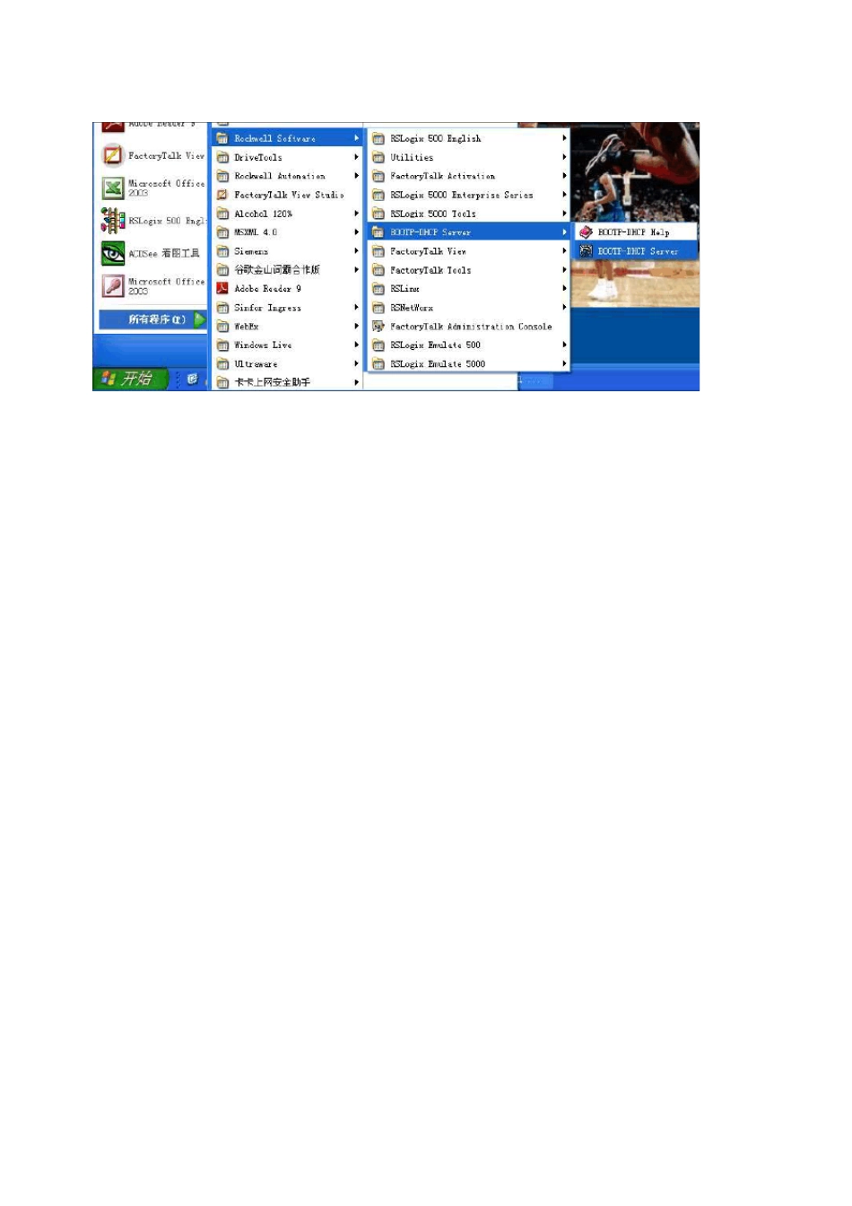 ABIP地址设置方法_第1页