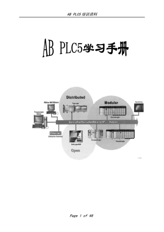 ABPLC5培训资料