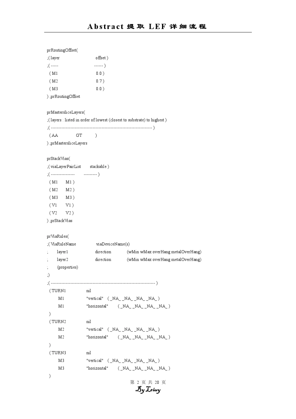 Abstract提取LEF详细流程[forencounter]_第2页