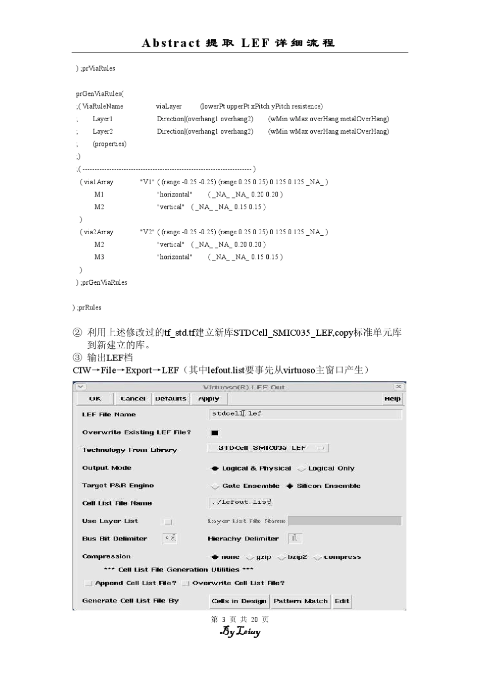 Abstract提取LEF详细流程[forencounter]_第3页