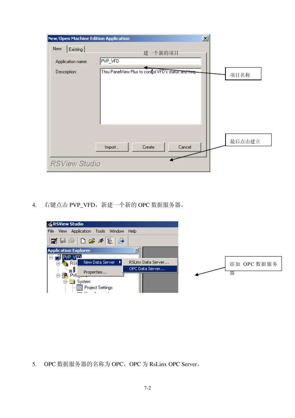AB触摸屏_实验3_第2页