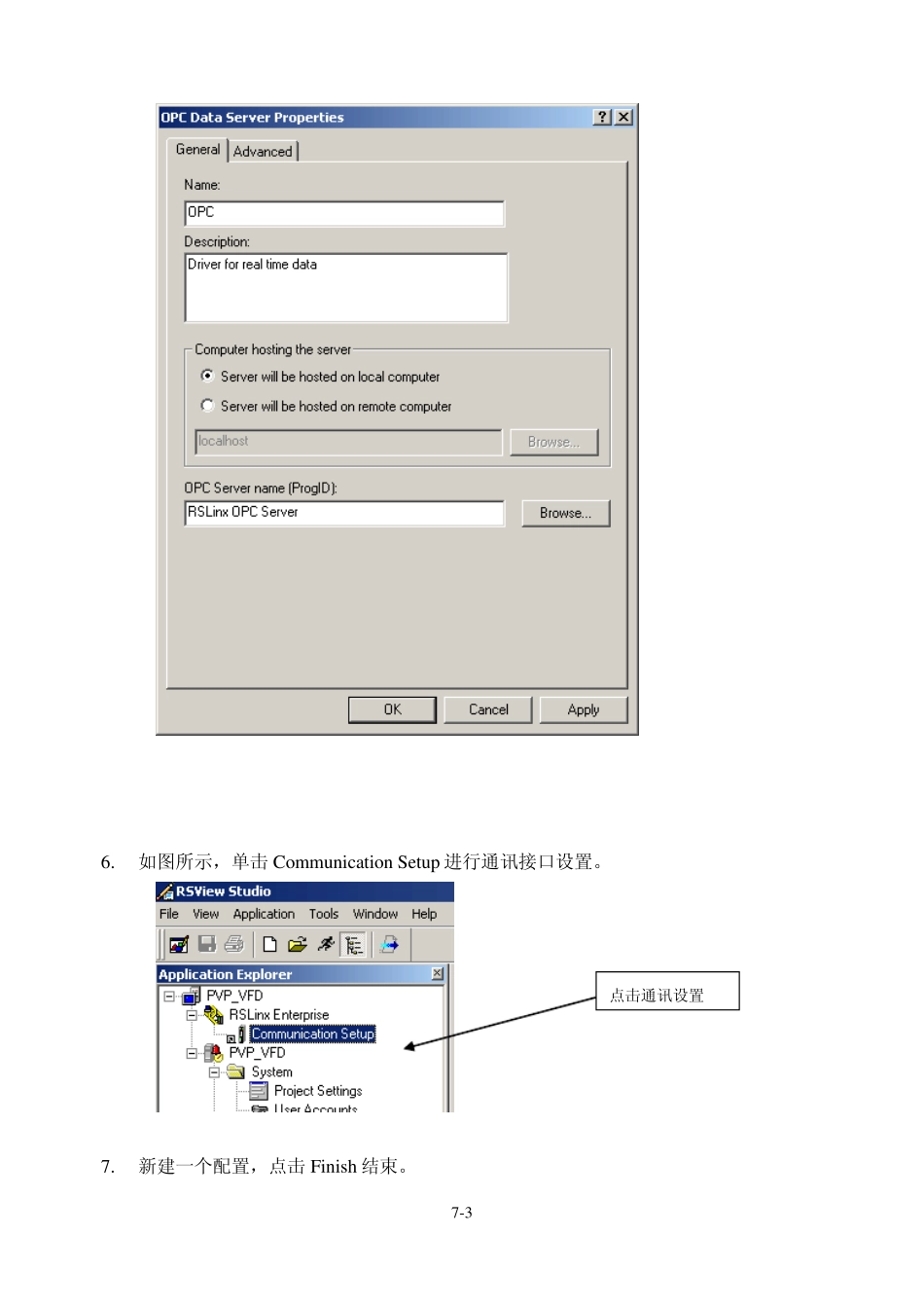 AB触摸屏_实验3_第3页