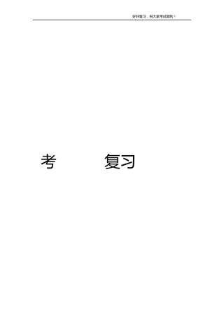 ACCESS数据库程序设计教程