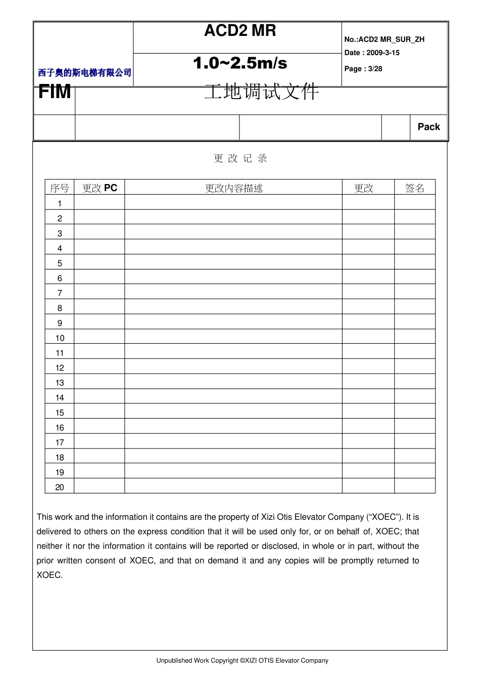 ACD2_MR_调试手册_第3页