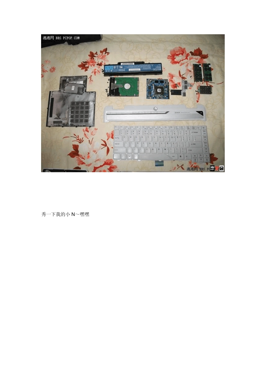 acerAspire4520G全拆机+散热改造_第3页