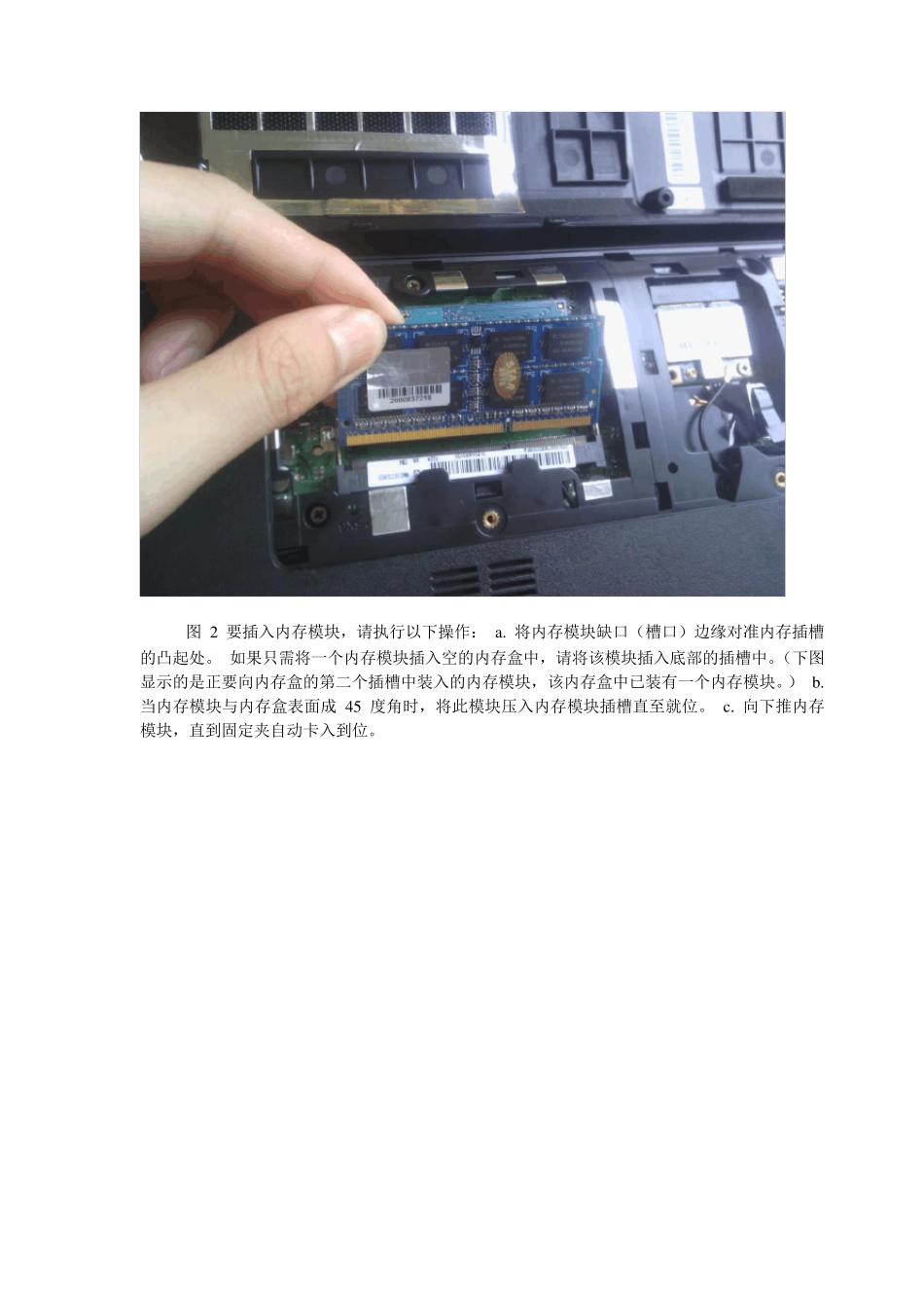 Acer宏碁笔记本电脑内存条固态硬盘SSD拆机教程E1471G,E1571.E1451_第3页