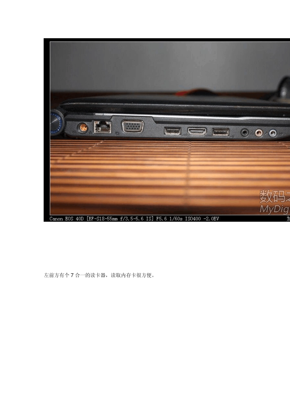 Acer宏碁4736ZG拆机图拆修显卡虚焊引起的开机掉电_第2页