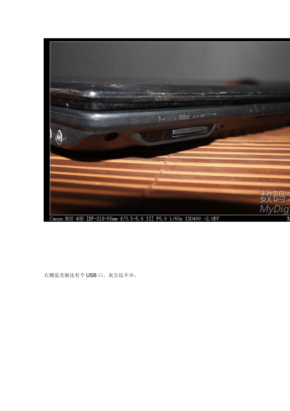 Acer宏碁4736ZG拆机图拆修显卡虚焊引起的开机掉电_第3页