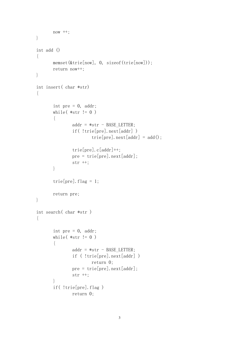 acm算法模板适合初学者使用_第3页