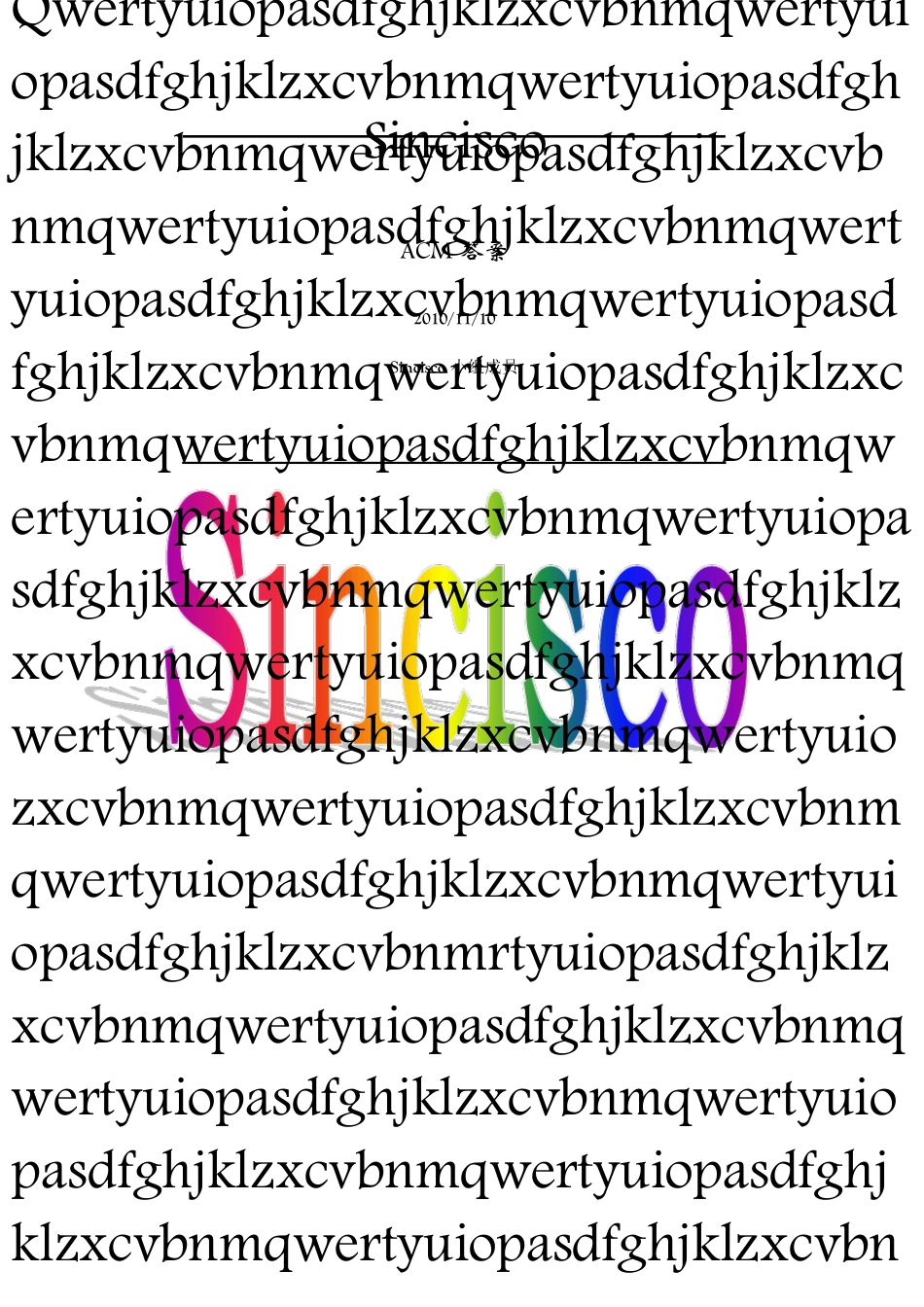 ACM题目及答案_第1页