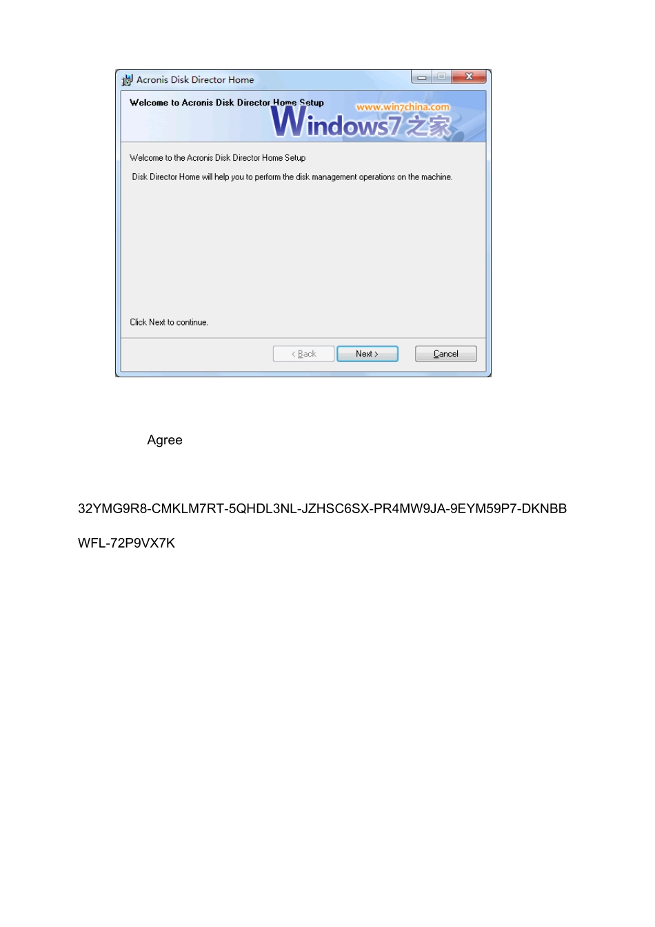 AcronisDiskDirector11分区软件中文指南_第3页