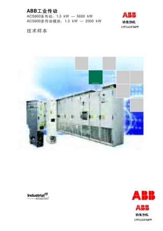 ACS800多传动ABB变频器说明书下载