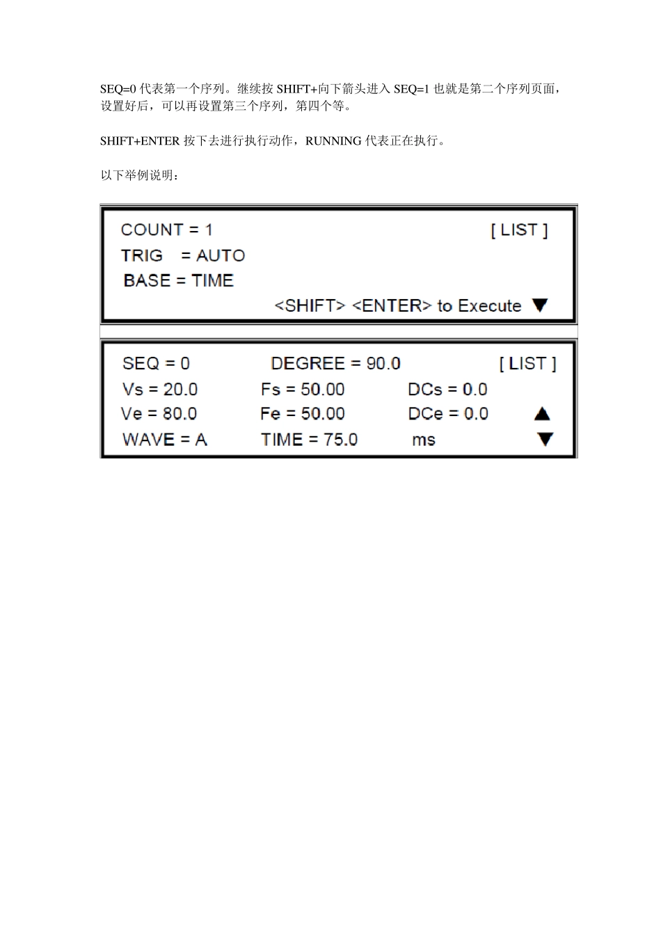 ACSOURCEChroma61502测试用例_第3页