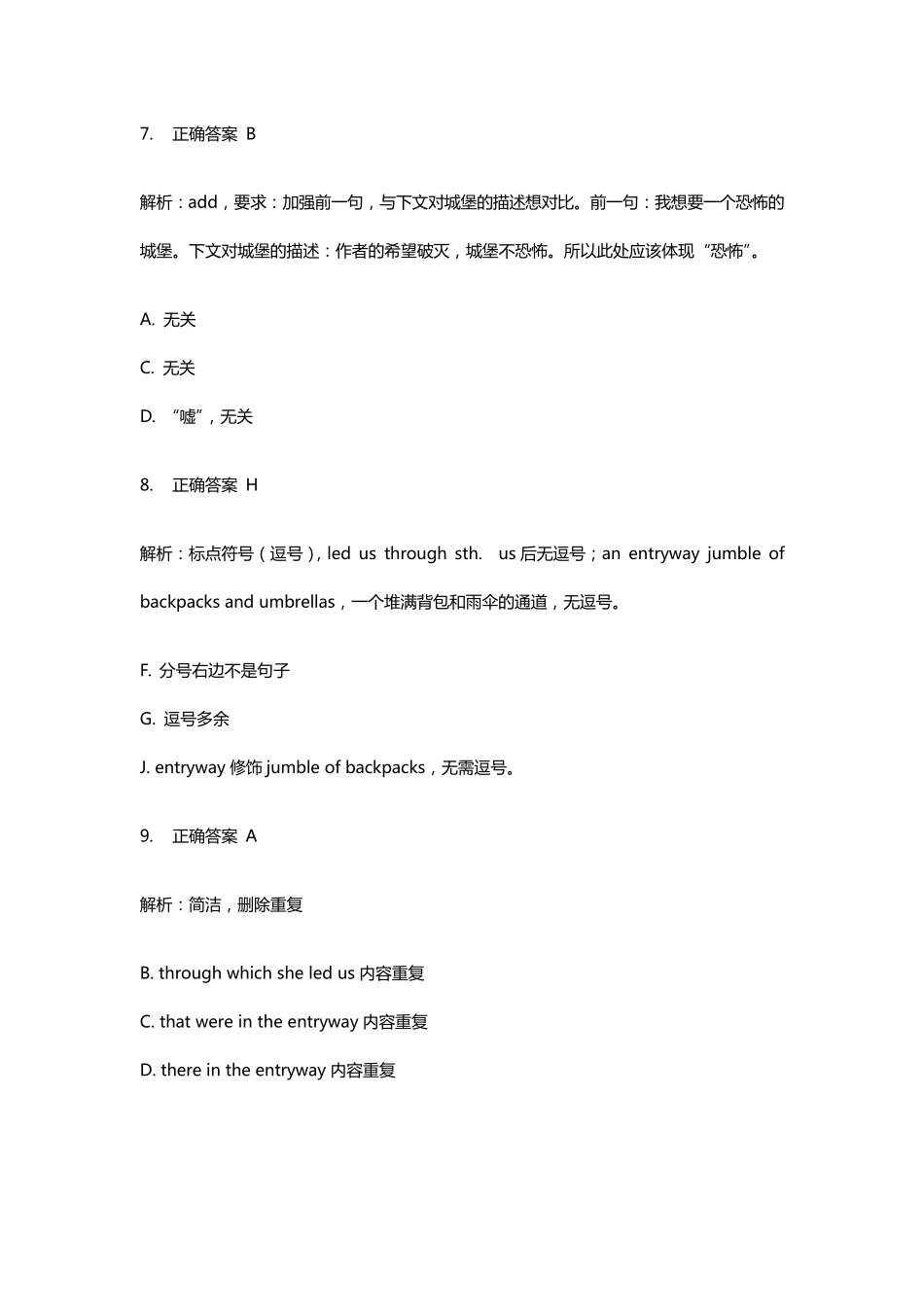ACTEnglish12年6月70C解析_第3页