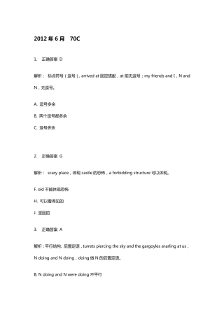 ACTEnglish12年6月70C解析