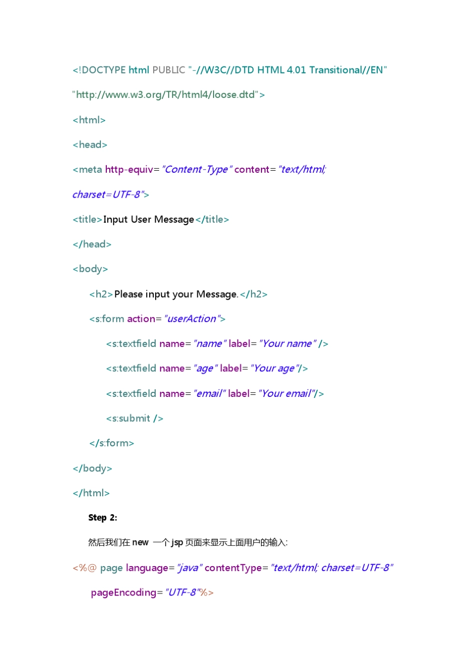 Action的作用——传递数据_第3页