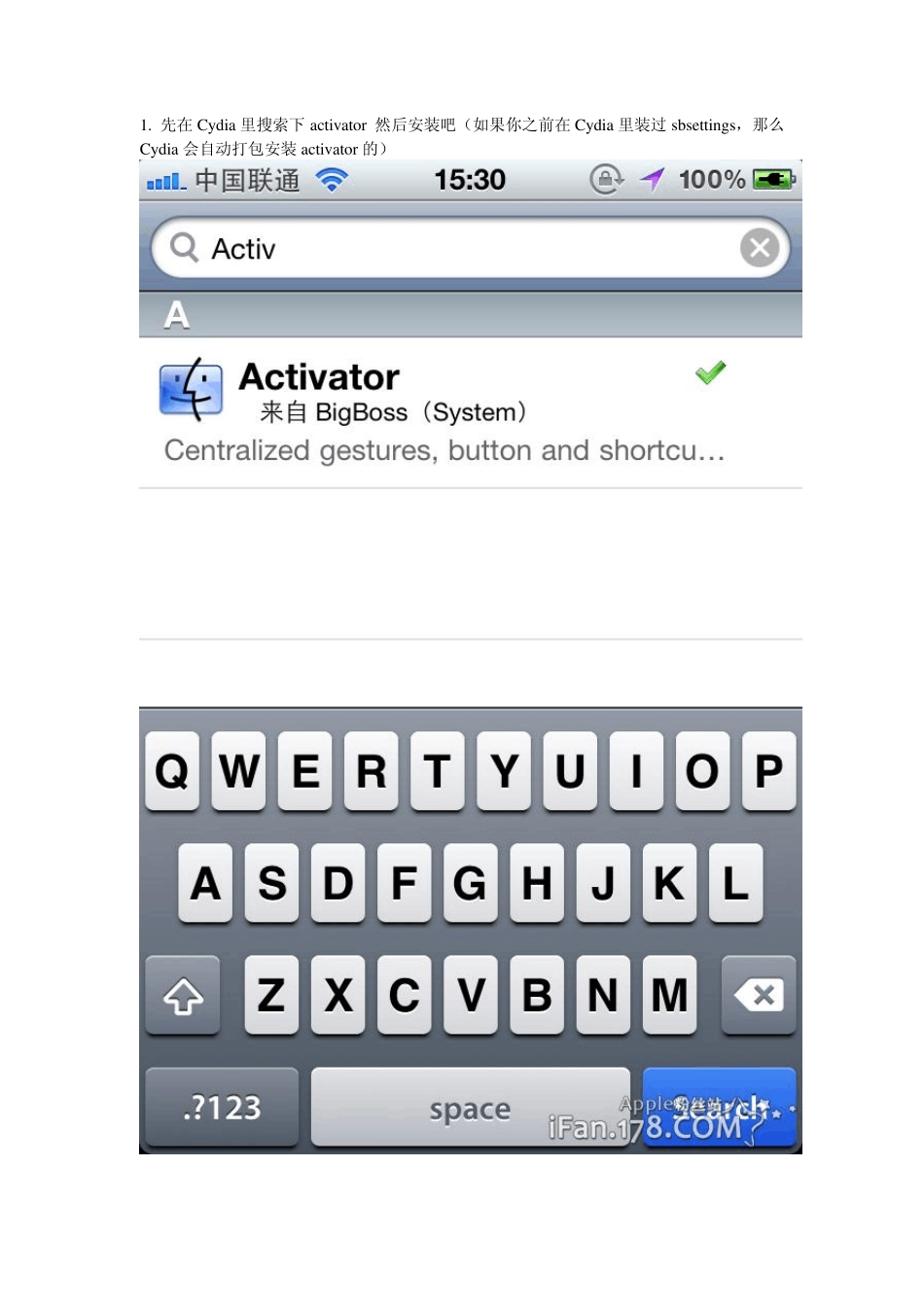activator使用教程_第1页