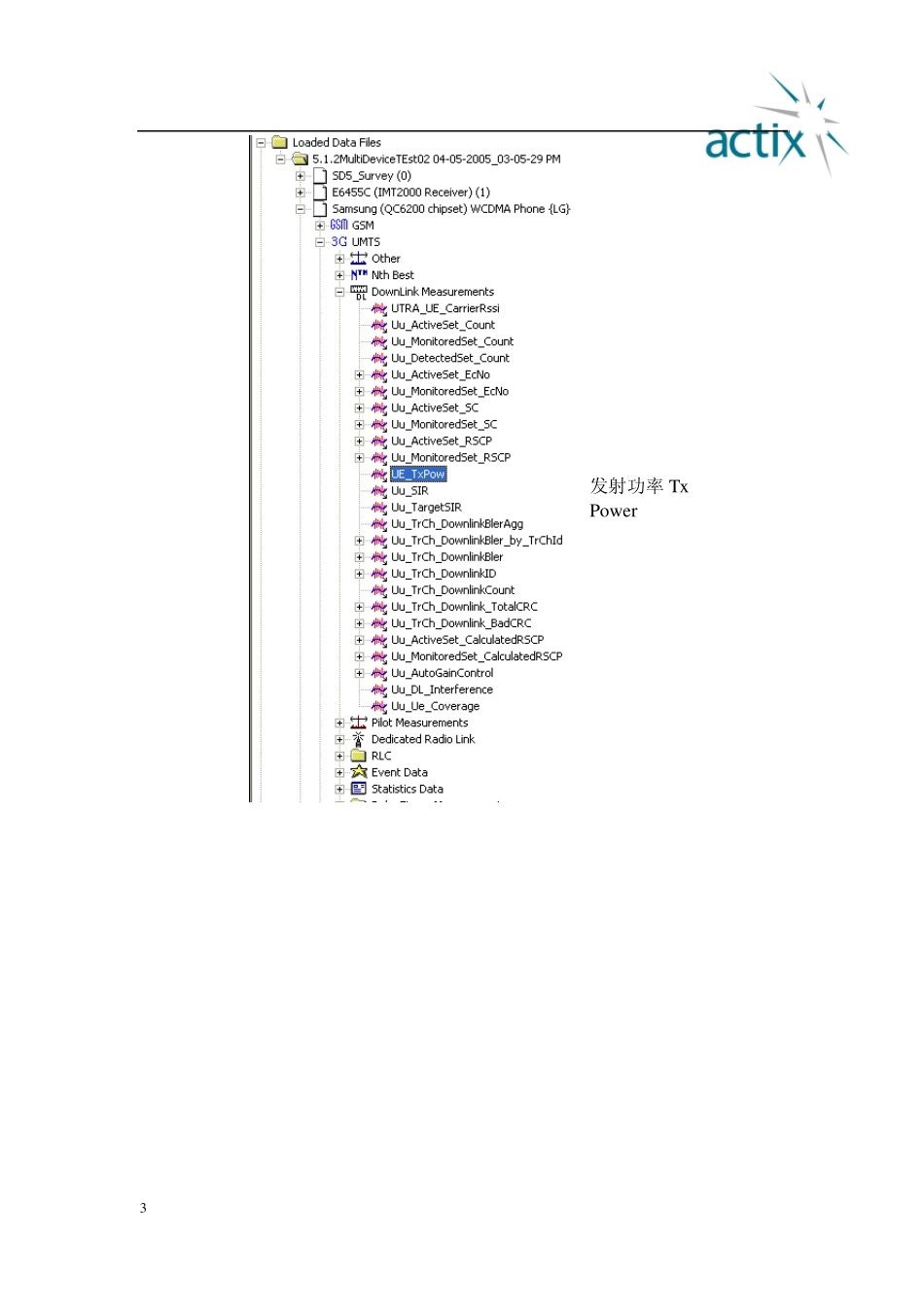 ActixAnalyzer使用介绍WCDMA网络优化部分_第3页