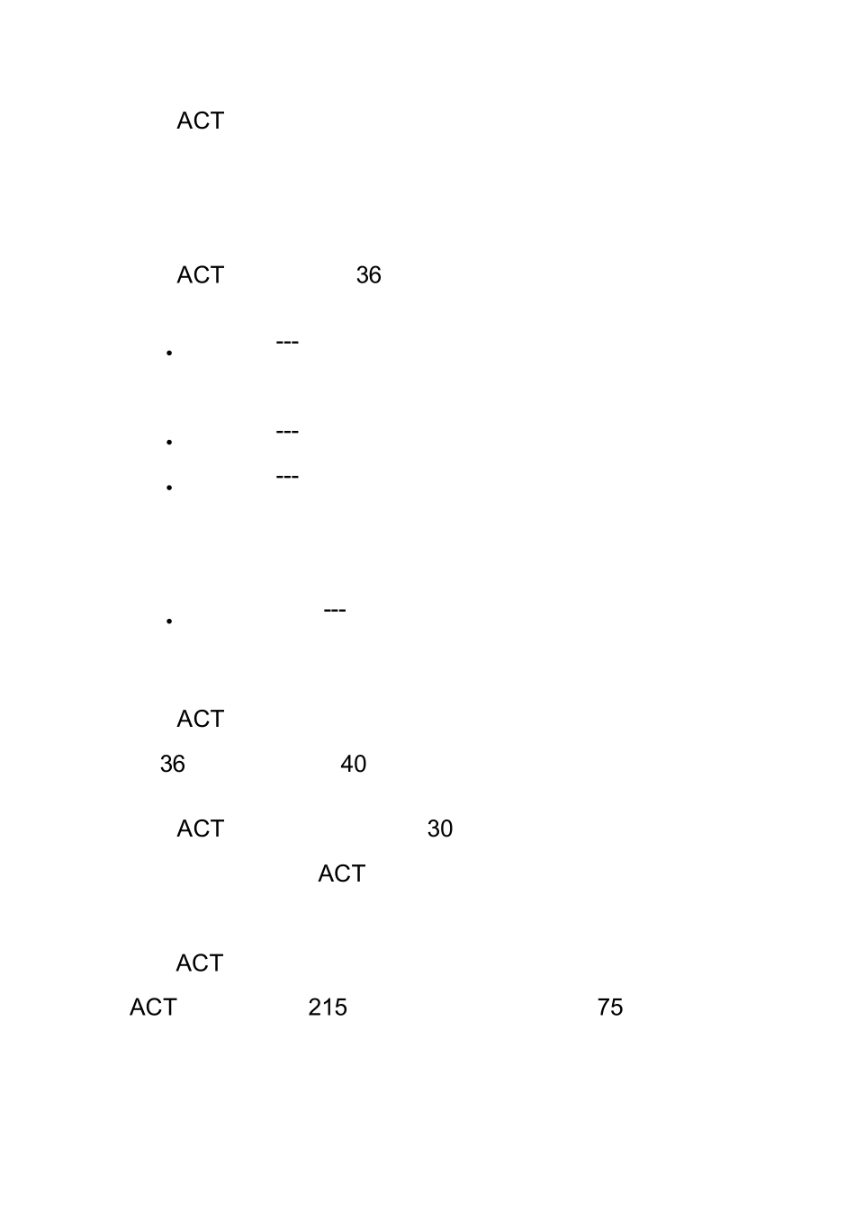 ACT考试简介_第2页