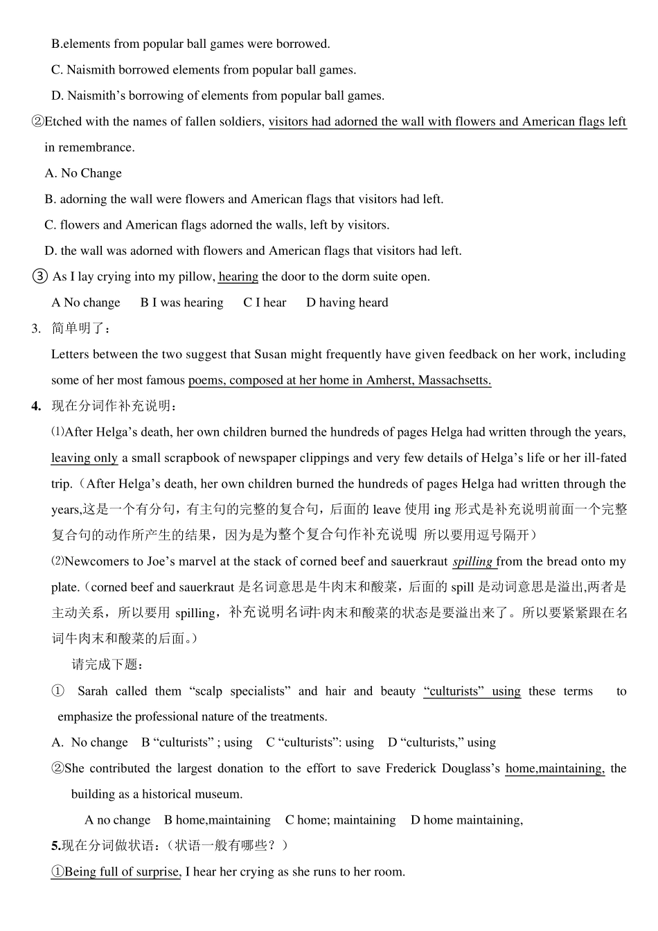 act英语语法点_第3页