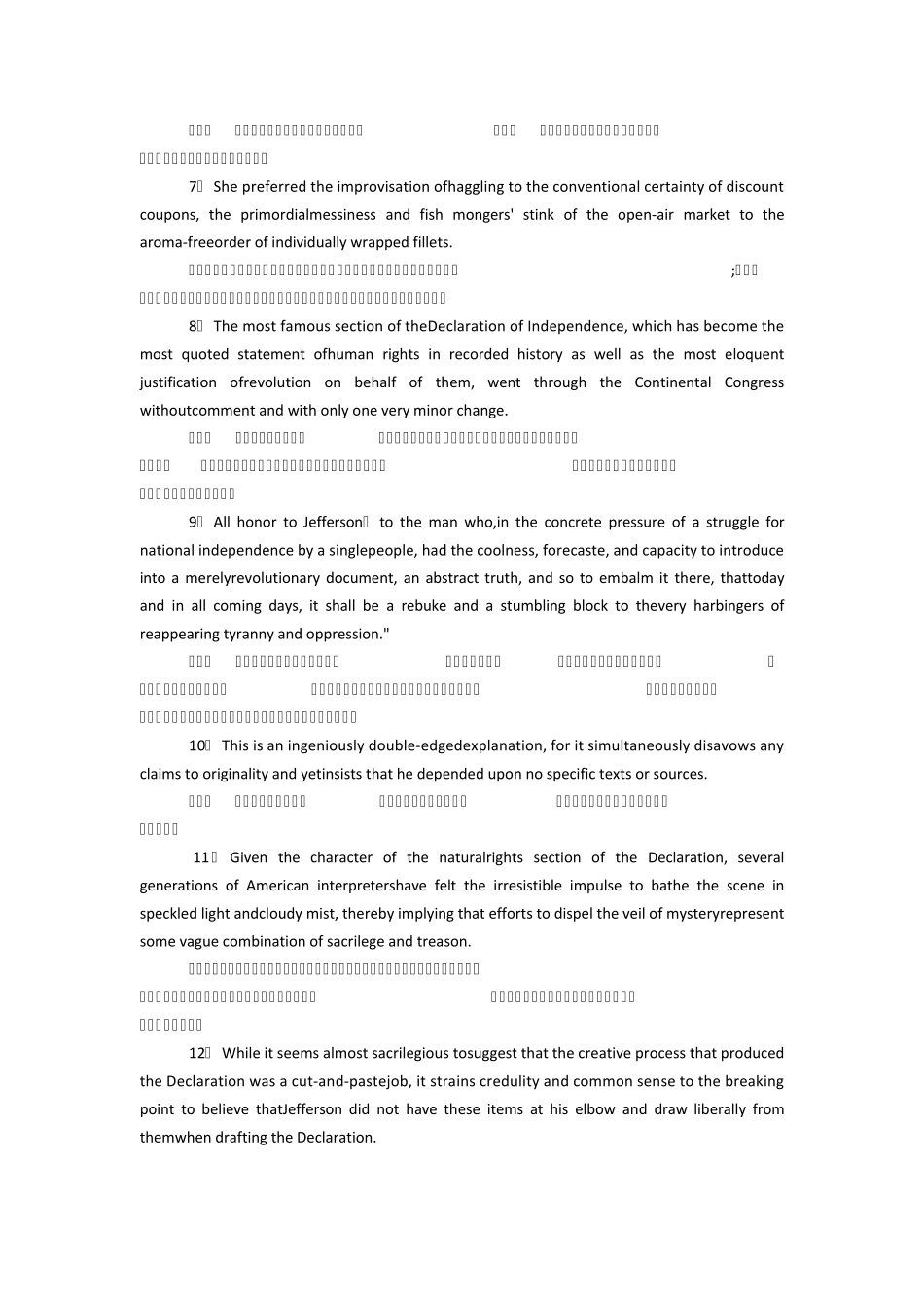 ACT阅读长难句集锦_第2页