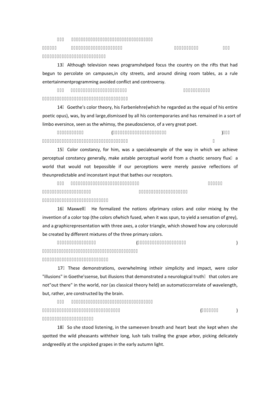 ACT阅读长难句集锦_第3页