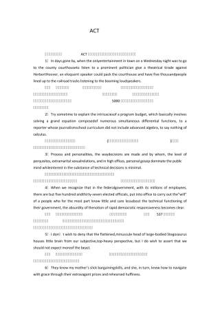 ACT阅读长难句集锦