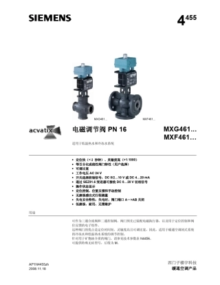 acuahu阀门执行器