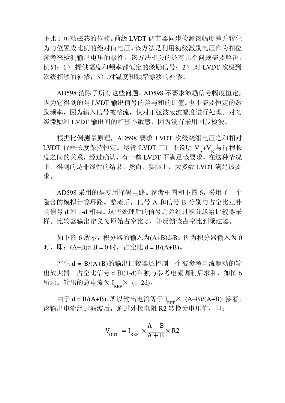 AD598数据手册(部分翻译)_第2页
