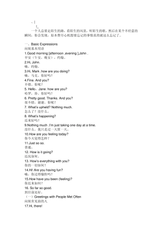 adadlaa英_语的问候语