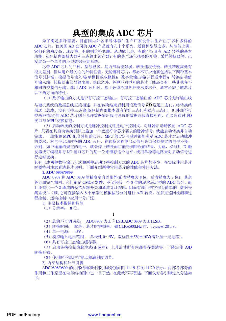 ADC0809中文资料_第1页