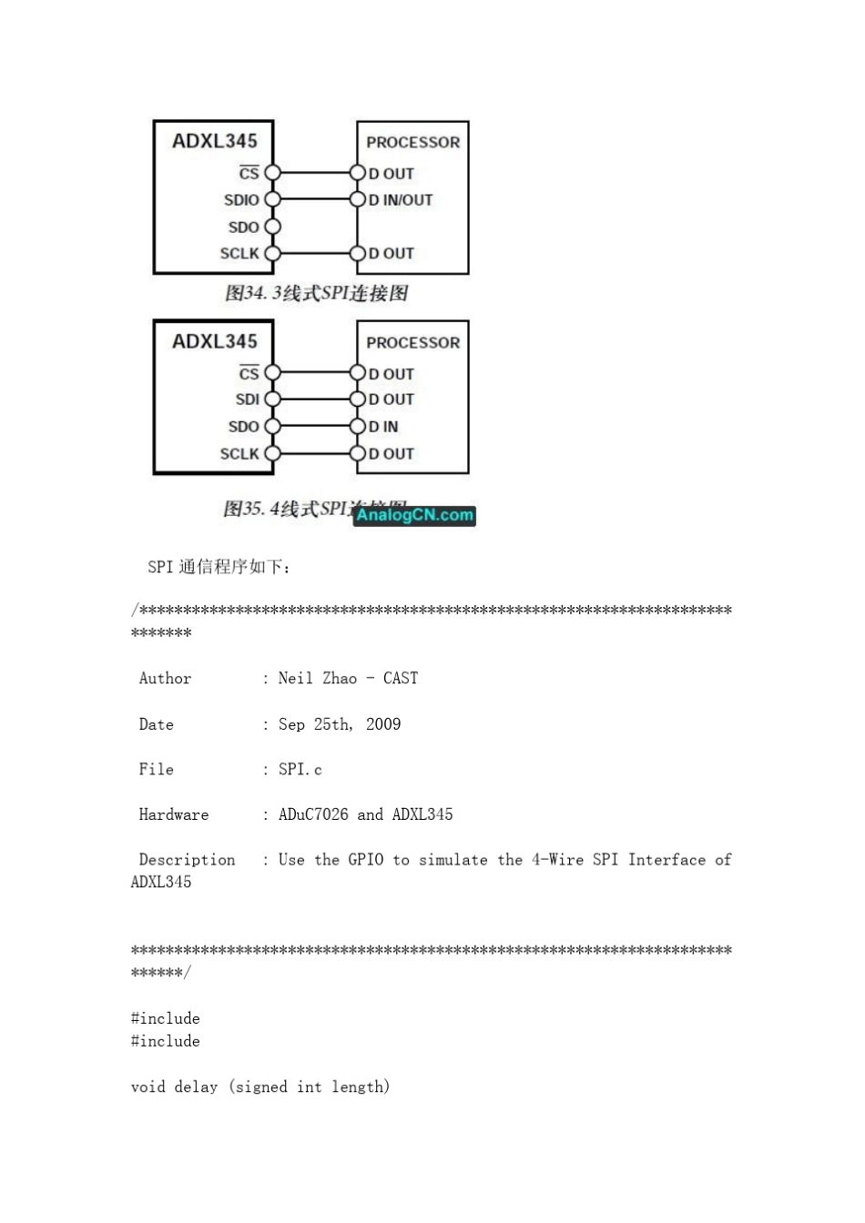 ADI公司MEMS加速度计ADXL345简介与例程_第3页