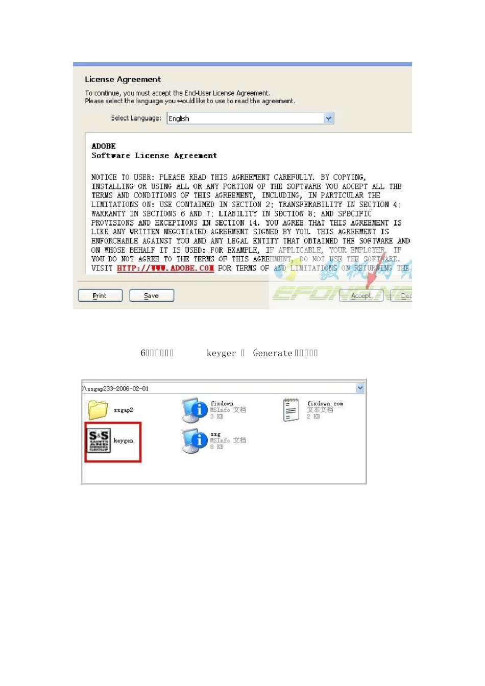 Adobe+Premiere+Pro+2.0安装图文教程_第3页
