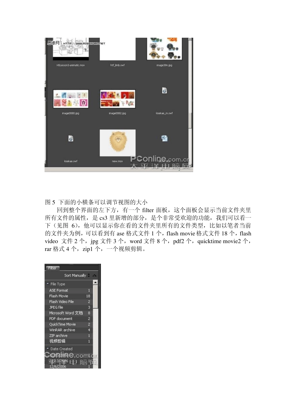 adobebridge用途作用图文教程详解rouges胭脂服饰yanzhifushi整理_第3页