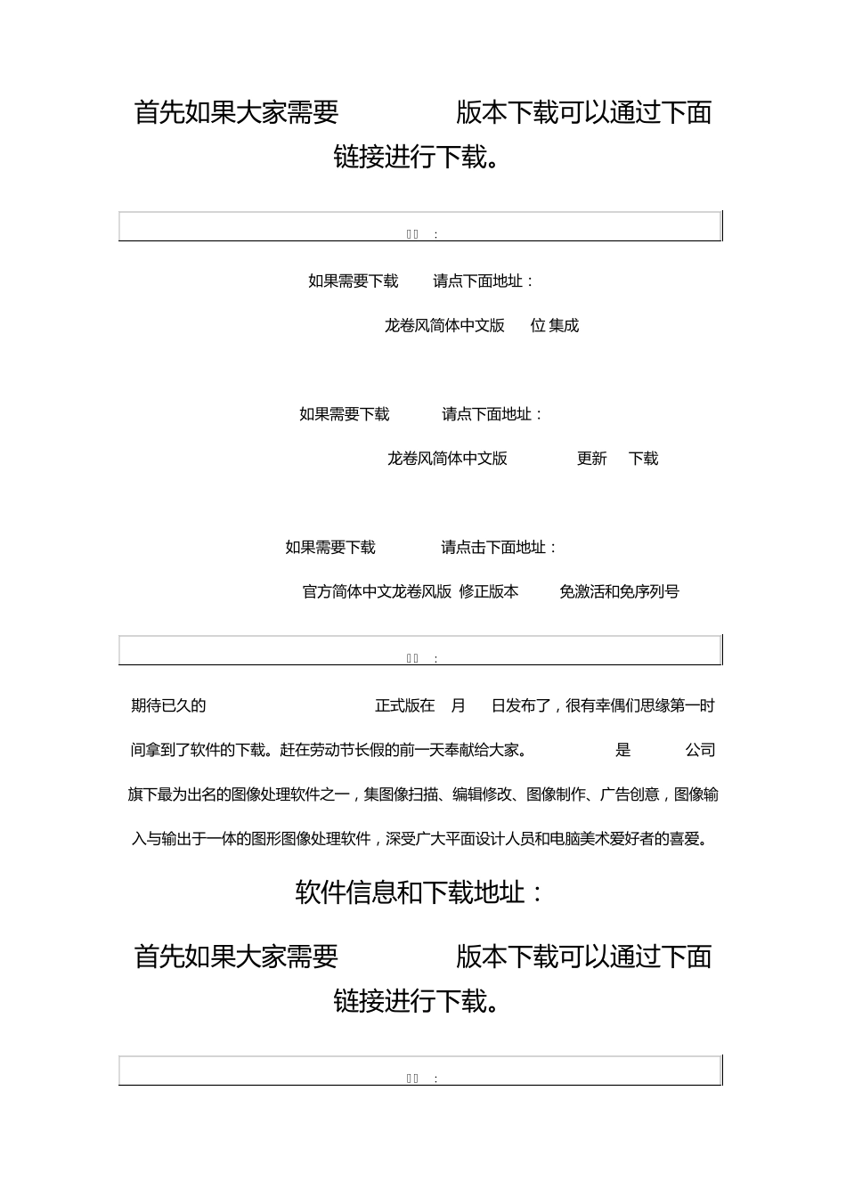 AdobePhotoshopCS6Extended简体中文正式版下载(3264位)(含CS3,CS4,CS5版本下载)_第1页